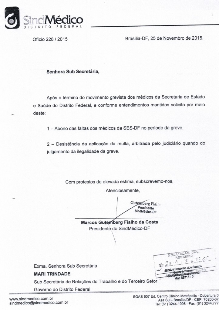 Solicitação de abono de dias faltados SindMédico para Mari Trindade em 25/11/2015