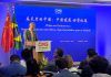China na Primavera: Diálogo Global fortalece parceria e destaca cooperação sino-brasileira em Brasília